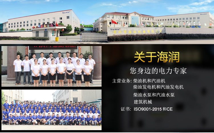 771536306040561.jpg 公司詳情頁(yè)-1.jpg